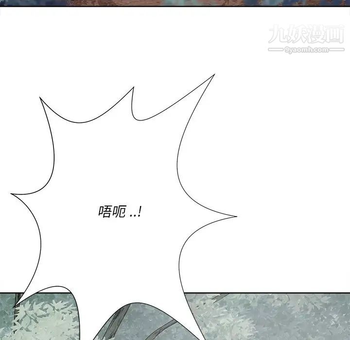《相差一轮》漫画 第21话