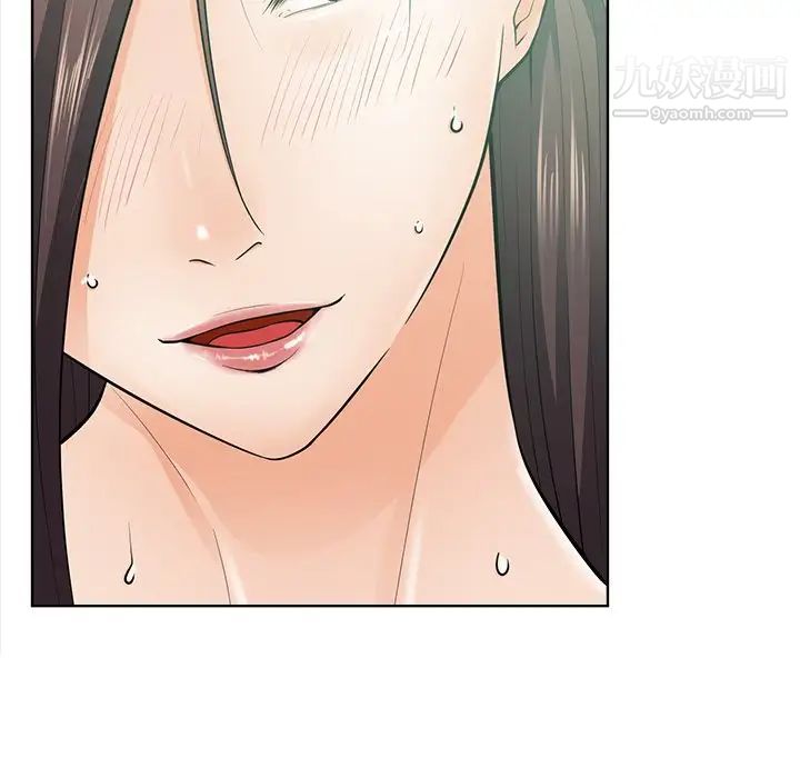《相差一轮》漫画 第21话