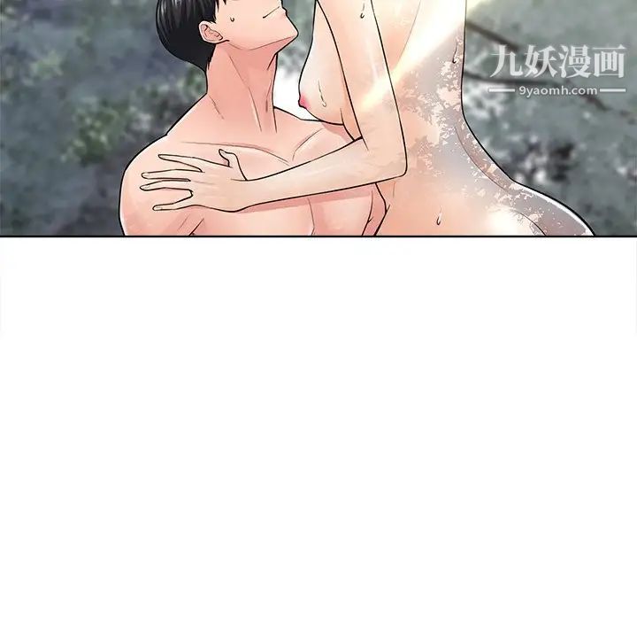 《相差一轮》漫画 第21话