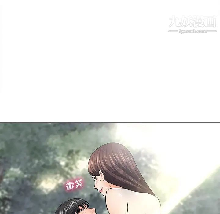 《相差一轮》漫画 第21话