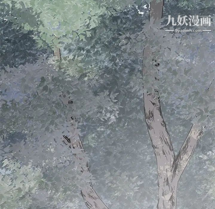 《相差一轮》漫画 第21话
