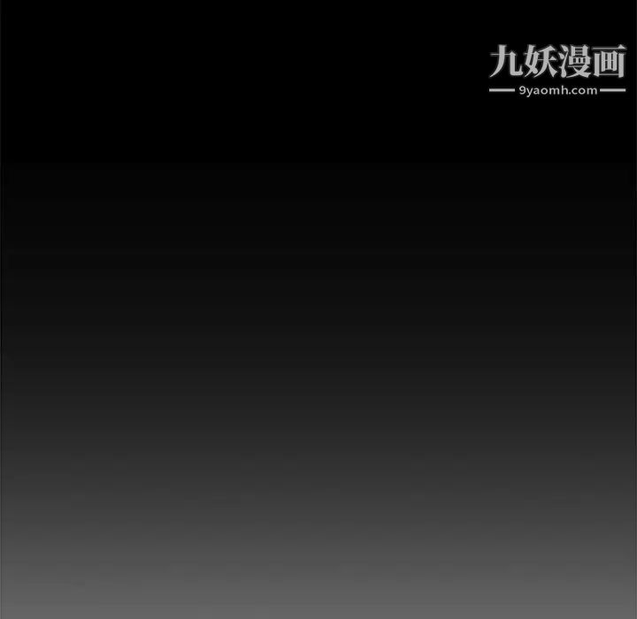 《相差一轮》漫画 第21话