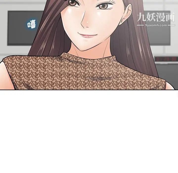 《相差一轮》漫画 第21话