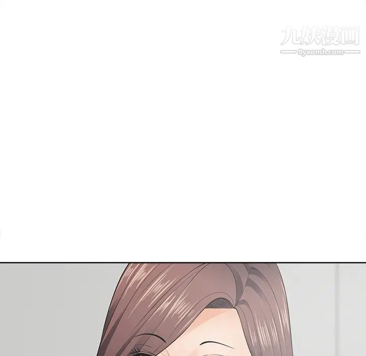 《相差一轮》漫画 第21话
