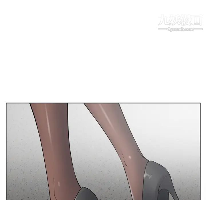 《相差一轮》漫画 第21话