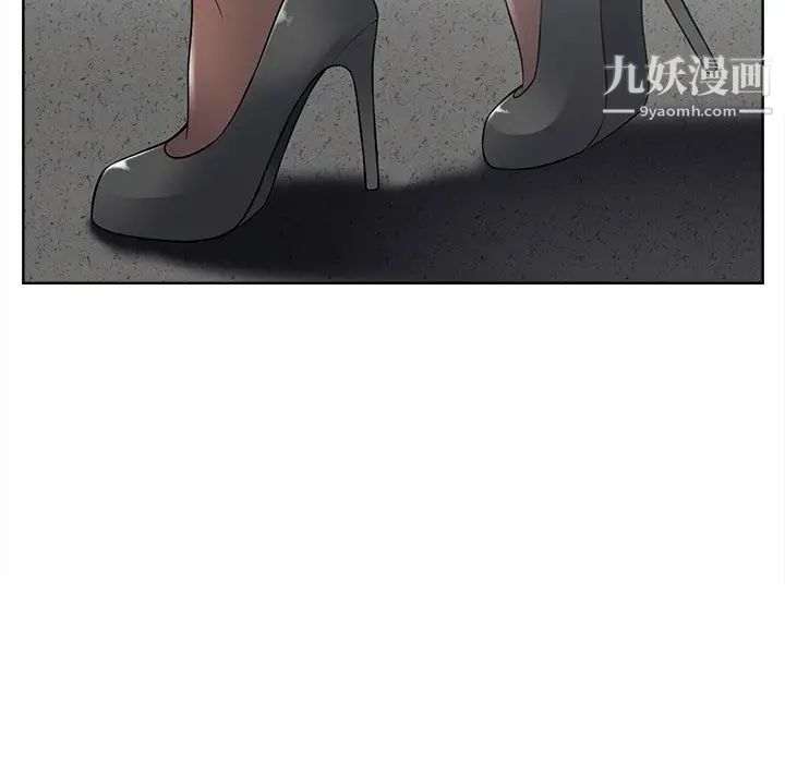 《相差一轮》漫画 第21话
