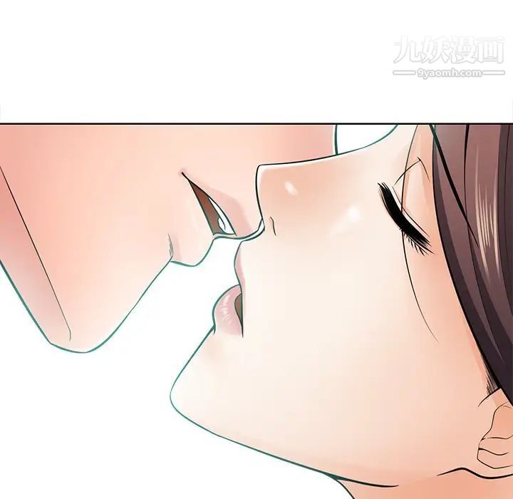 《相差一轮》漫画 第21话
