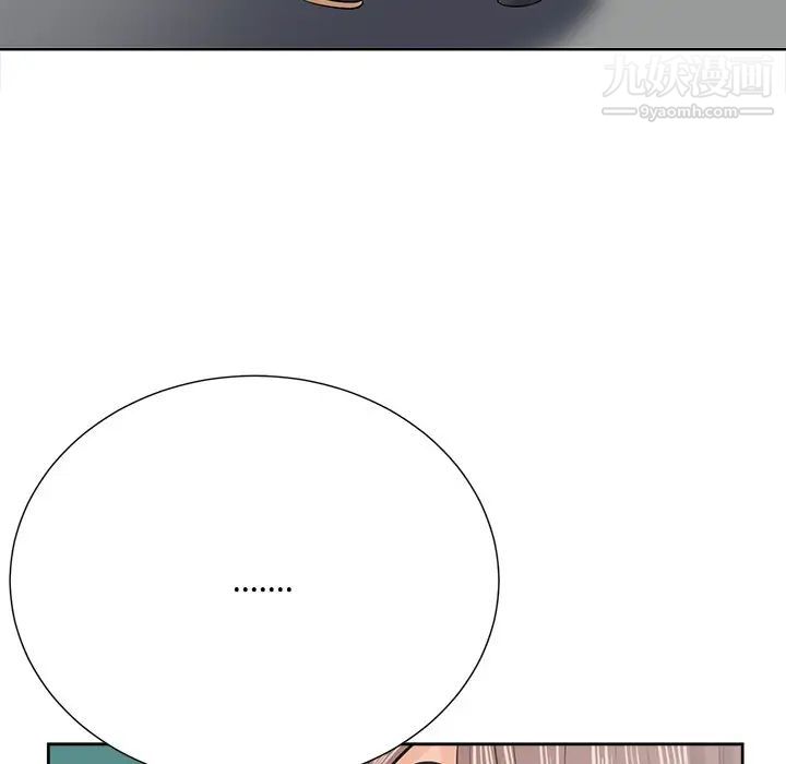 《相差一轮》漫画 第21话