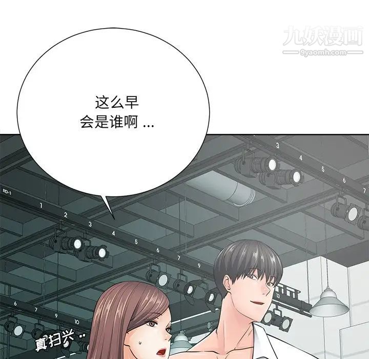 《相差一轮》漫画 第21话