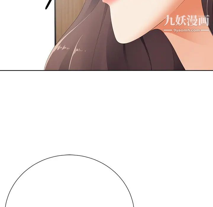 《相差一轮》漫画 第21话