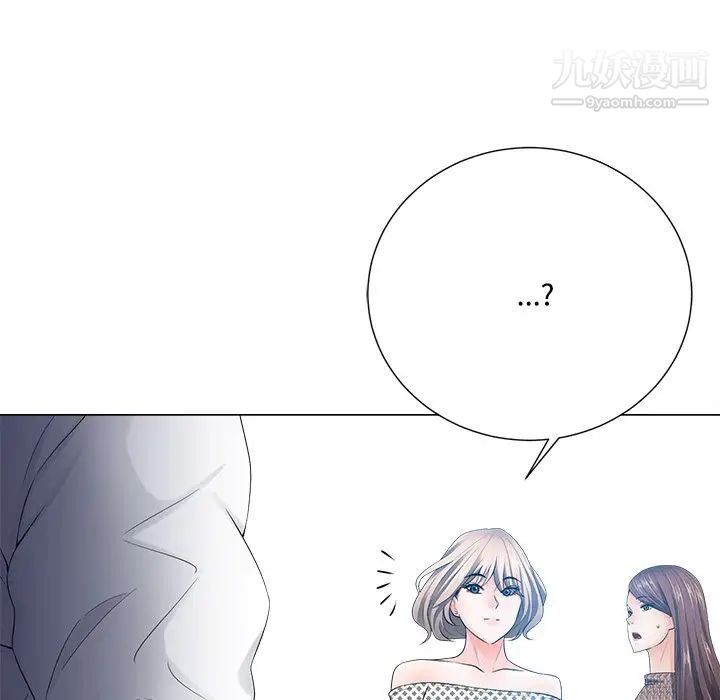 《相差一轮》漫画 第21话