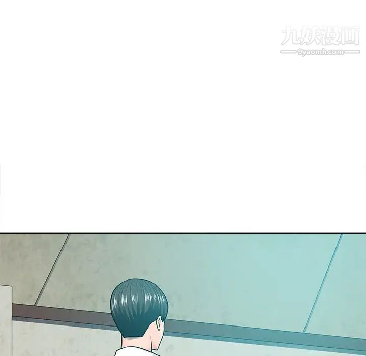 《相差一轮》漫画 第21话