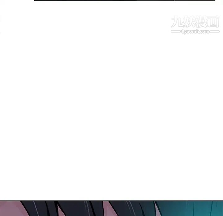《相差一轮》漫画 第21话