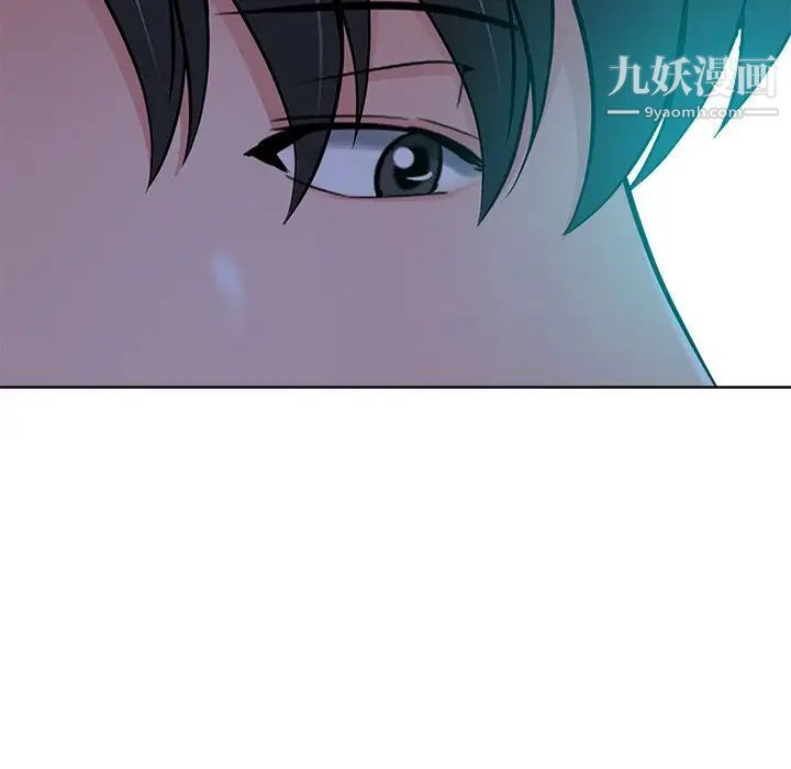 《相差一轮》漫画 第21话