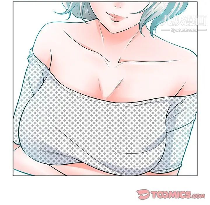 《相差一轮》漫画 第21话