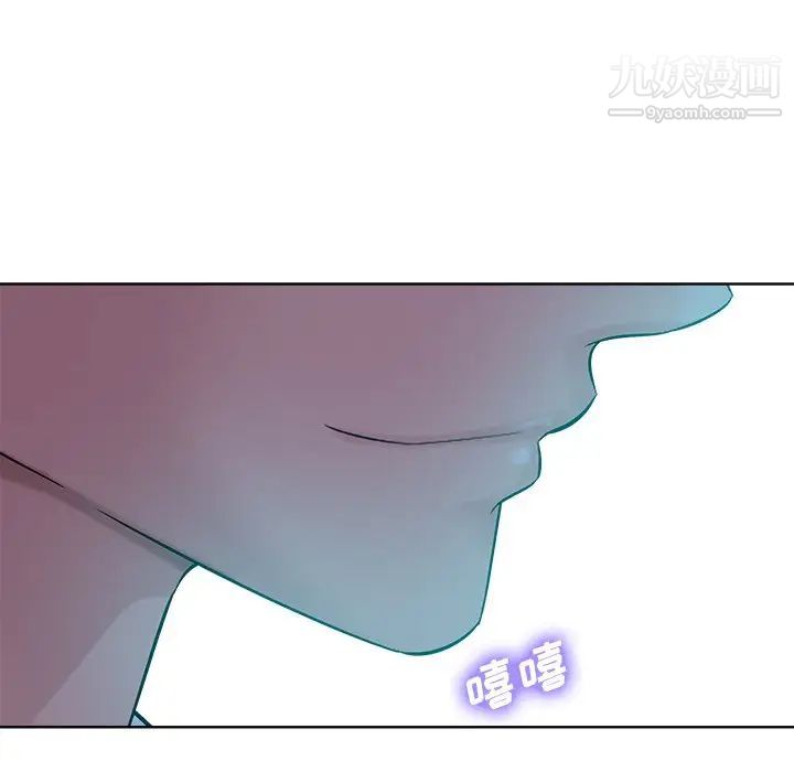 《相差一轮》漫画 第21话