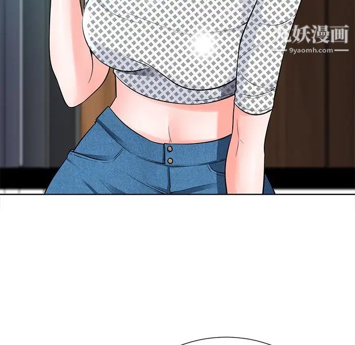 《相差一轮》漫画 第21话