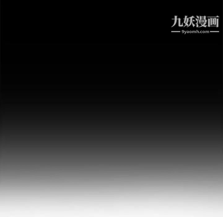 《相差一轮》漫画 第22话