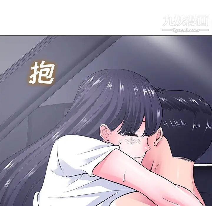 《相差一轮》漫画 第22话