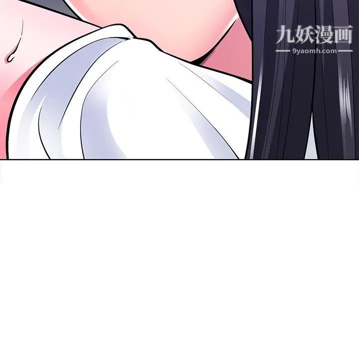《相差一轮》漫画 第22话