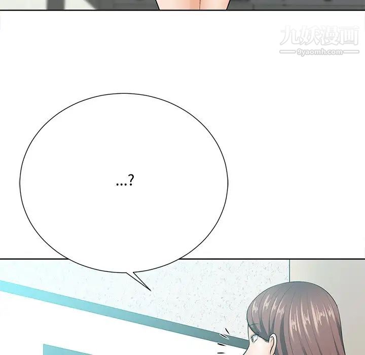 《相差一轮》漫画 第22话