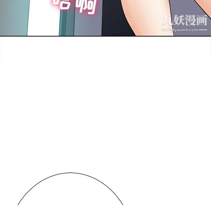 《相差一轮》漫画 第22话