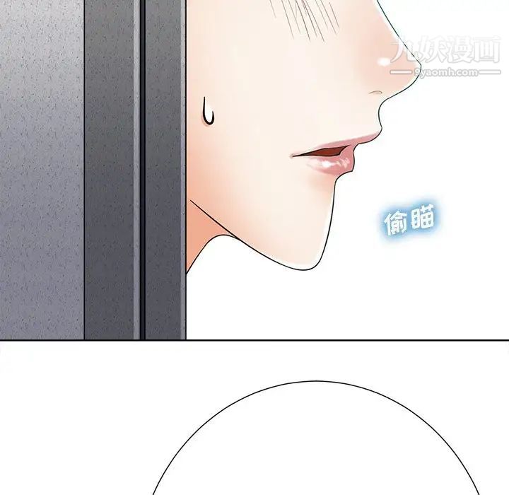 《相差一轮》漫画 第22话