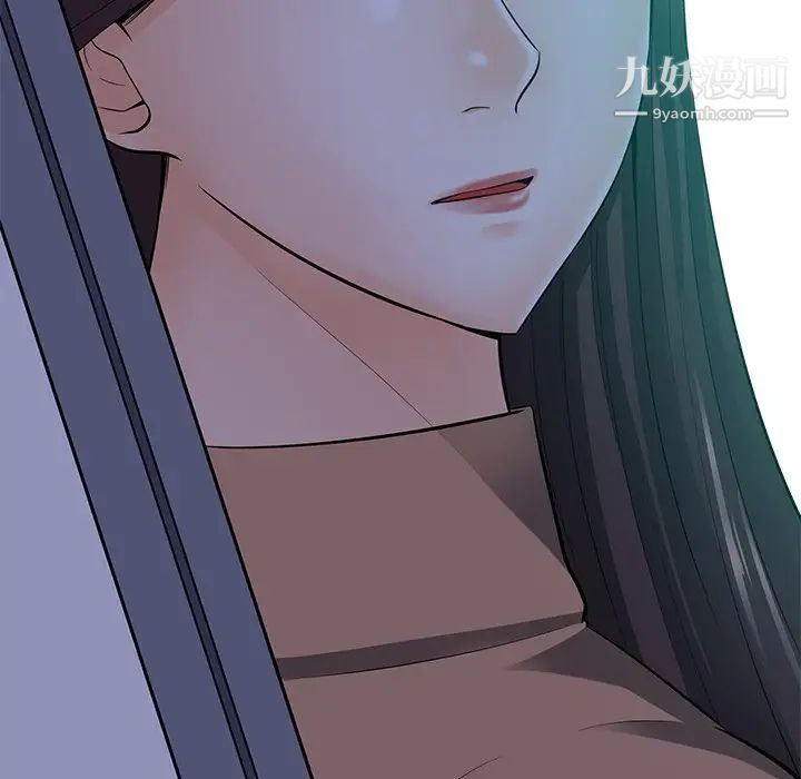《相差一轮》漫画 第22话