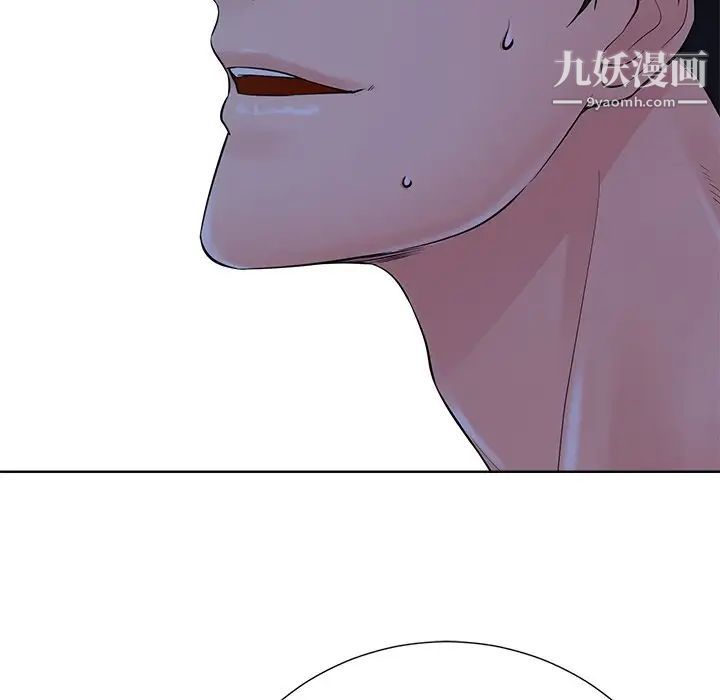 《相差一轮》漫画 第23话
