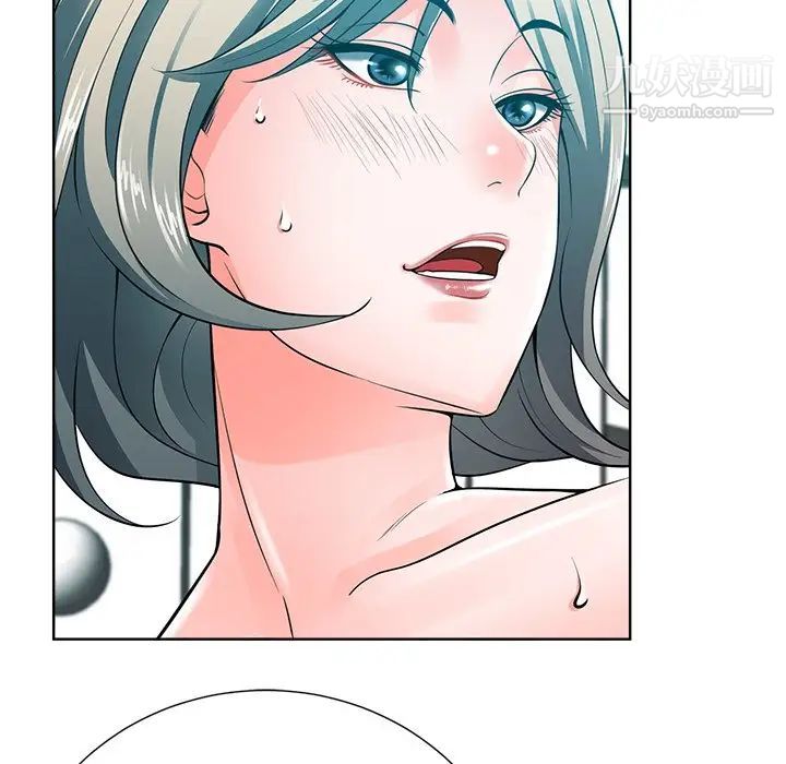 《相差一轮》漫画 第23话