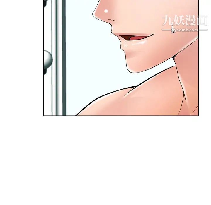 《相差一轮》漫画 第23话
