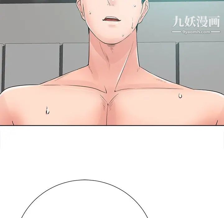 《相差一轮》漫画 第23话