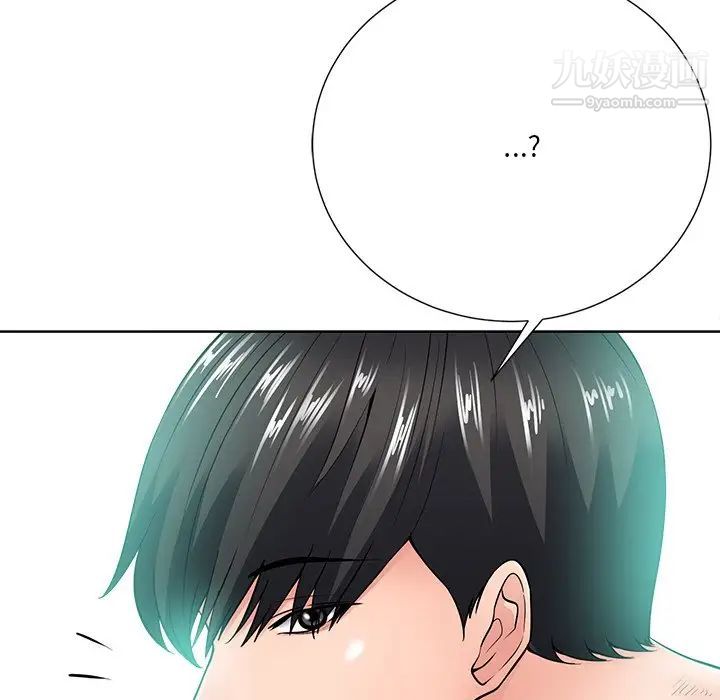 《相差一轮》漫画 第23话