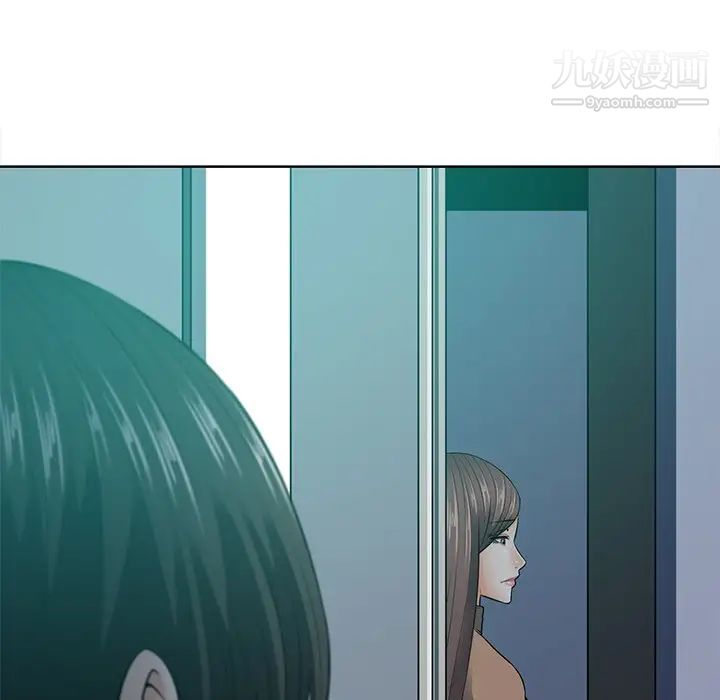 《相差一轮》漫画 第23话