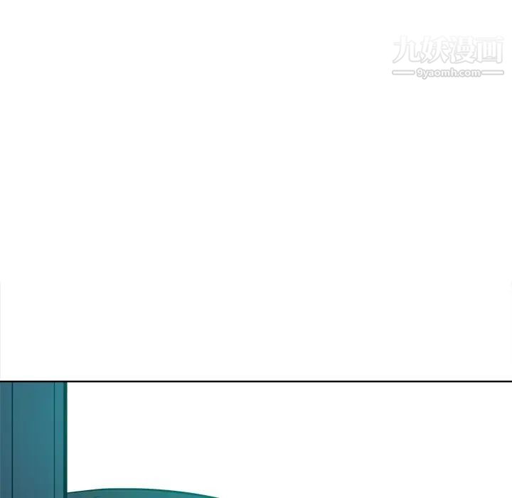 《相差一轮》漫画 第23话