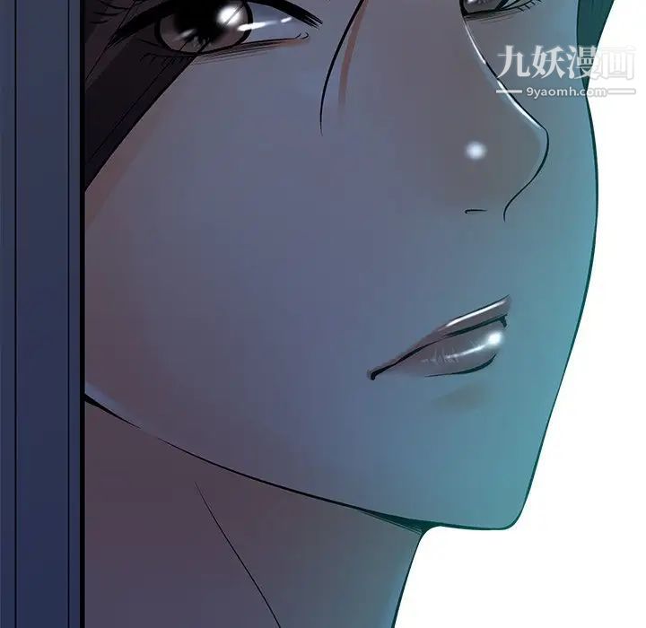 《相差一轮》漫画 第23话