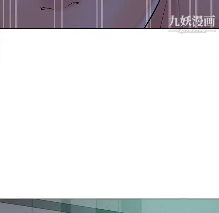 《相差一轮》漫画 第23话
