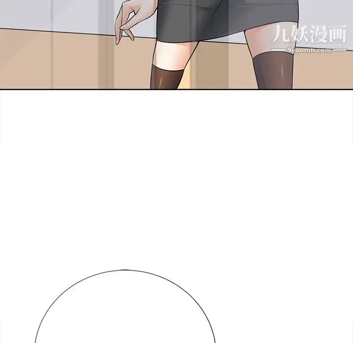 《相差一轮》漫画 第23话