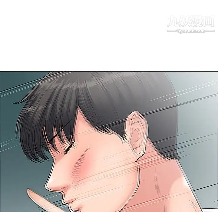 《相差一轮》漫画 第23话