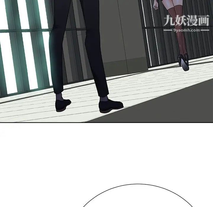 《相差一轮》漫画 第23话