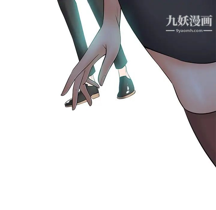 《相差一轮》漫画 第23话