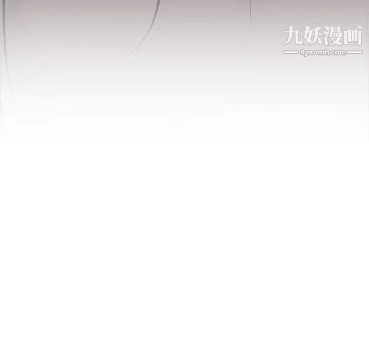 《相差一轮》漫画 第23话