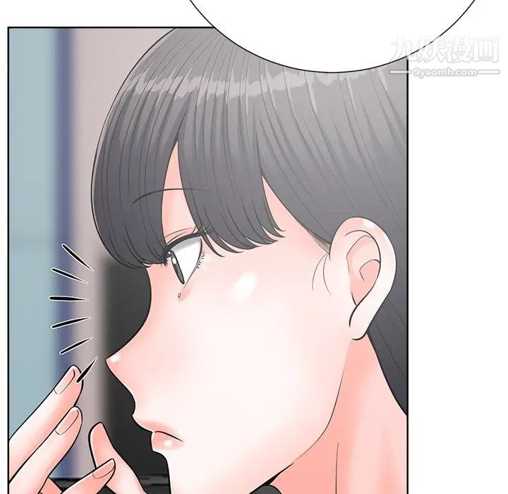 《相差一轮》漫画 第23话