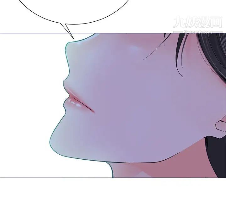 《相差一轮》漫画 第23话
