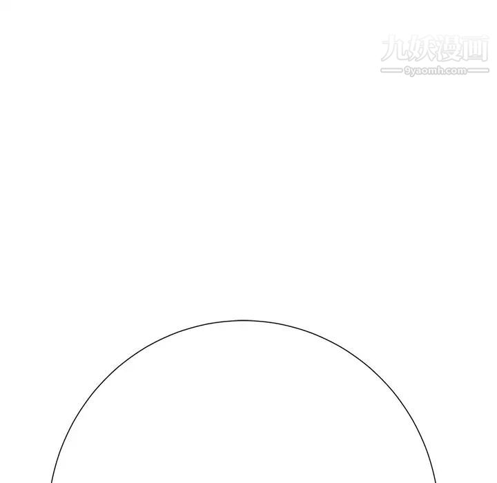 《相差一轮》漫画 第23话