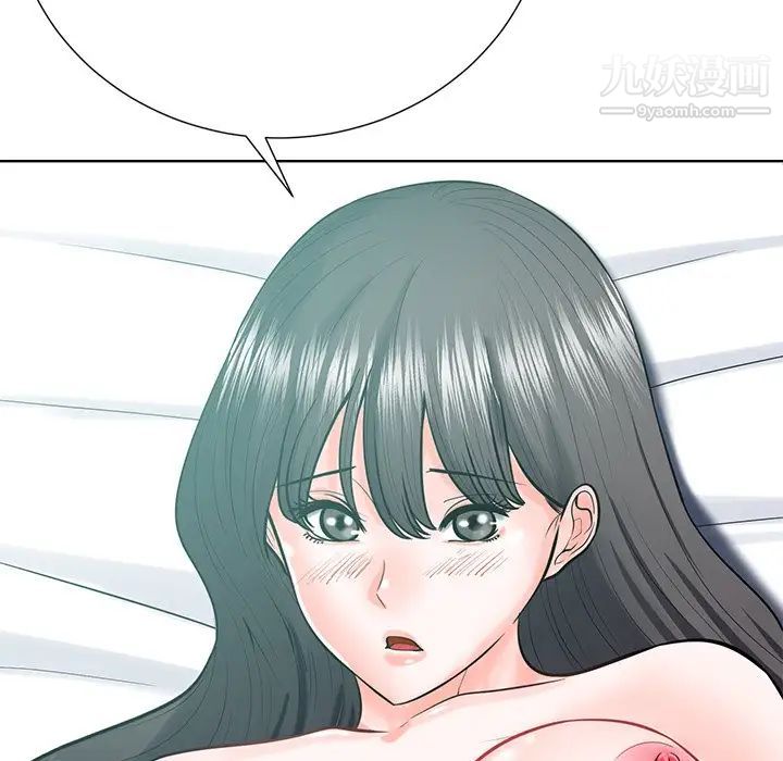 《相差一轮》漫画 第24話