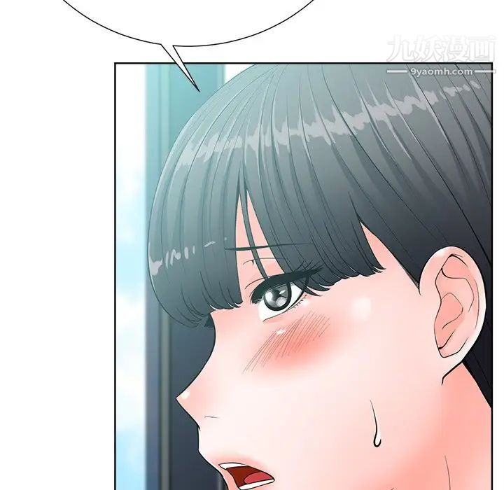 《相差一轮》漫画 第24話