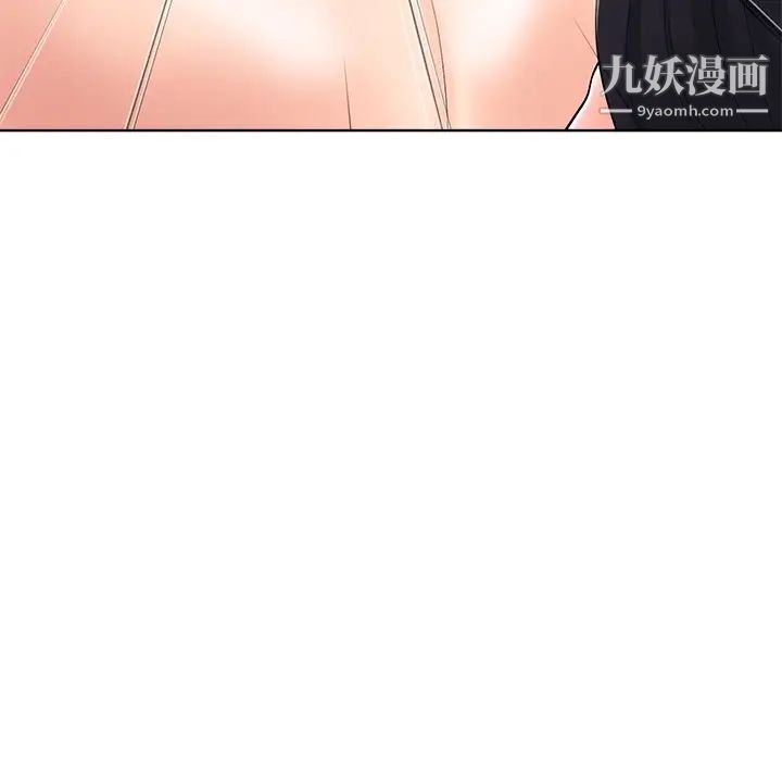 《相差一轮》漫画 第24話