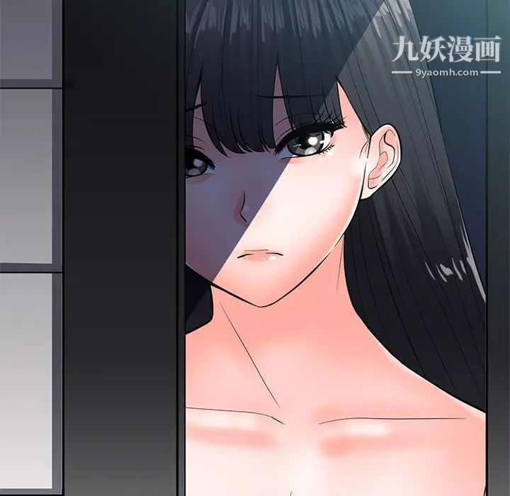 《相差一轮》漫画 第24話