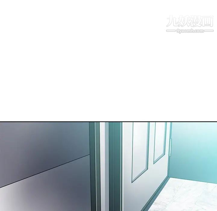《相差一轮》漫画 第24話